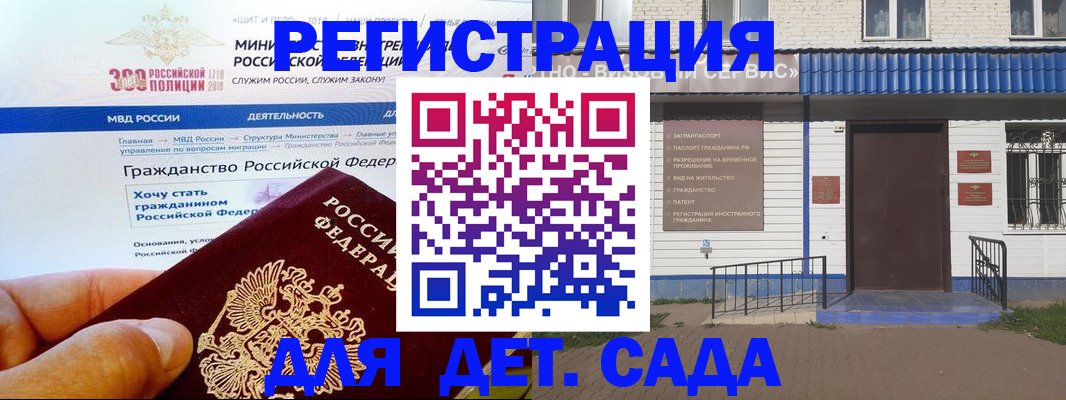 пропишу в квартире в Еманжелинске